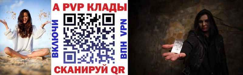 A-PVP VHQ  блэк спрут рабочий сайт  Данков 