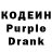 Codein Purple Drank Viktor Shapin