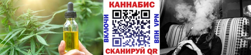 где купить   Данков  Печенье с ТГК марихуана 
