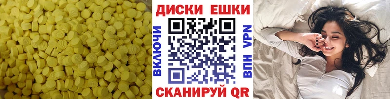 Ecstasy MDMA  Данков 