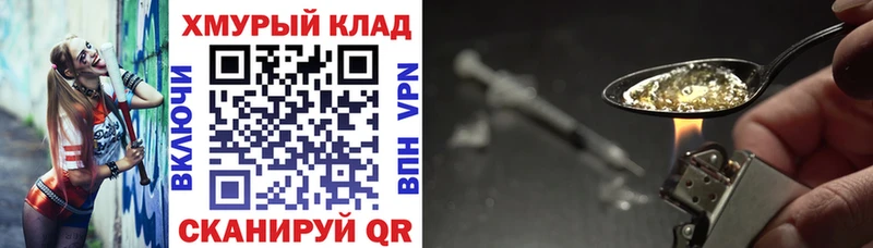 сколько стоит  Данков  Героин Афган 