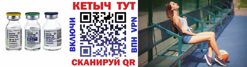 хочу наркоту  Данков  КЕТАМИН ketamine 