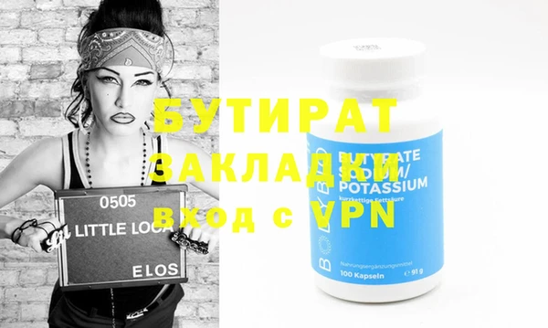 МДМА Козельск
