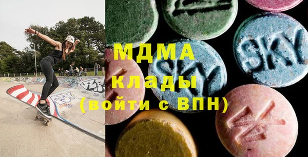 МДМА Алексеевка