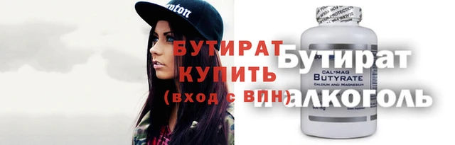 МДМА Алексеевка