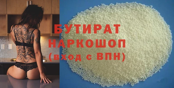 МДМА Алексеевка
