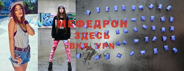 МДМА Алексеевка