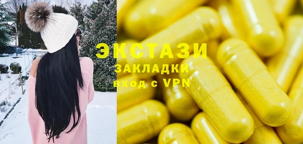 гашишное масло Алзамай
