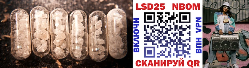 LSD-25 экстази кислота  Данков 