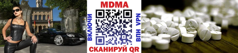 МДМА crystal  закладка  Данков 