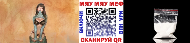 Меф VHQ  Данков 