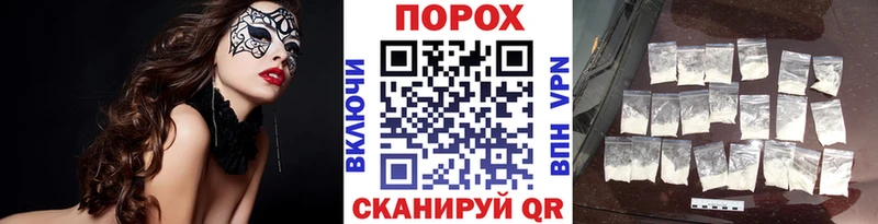 магазин  наркотиков  Данков  Метамфетамин винт 