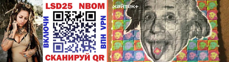 Марки 25I-NBOMe 1,5мг  Данков 